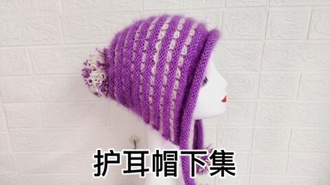 钩织流苏成人护耳帽视频,温暖冬日必备时尚单品