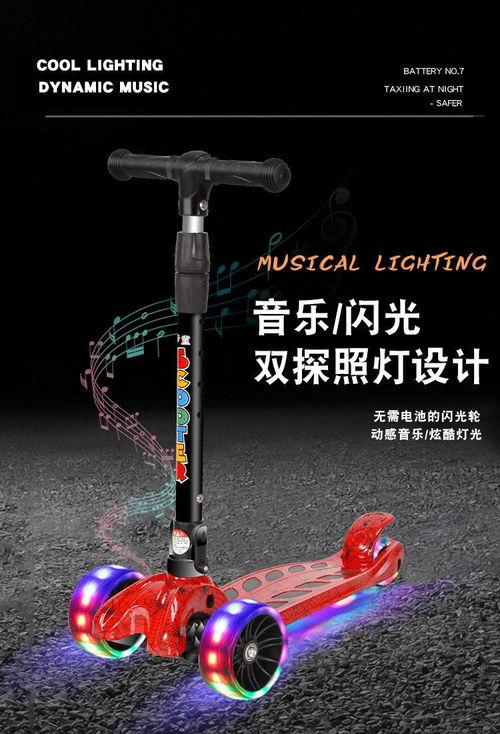 成人折叠滑车视频教学,成人操作指南