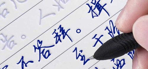 成人写字帖视频