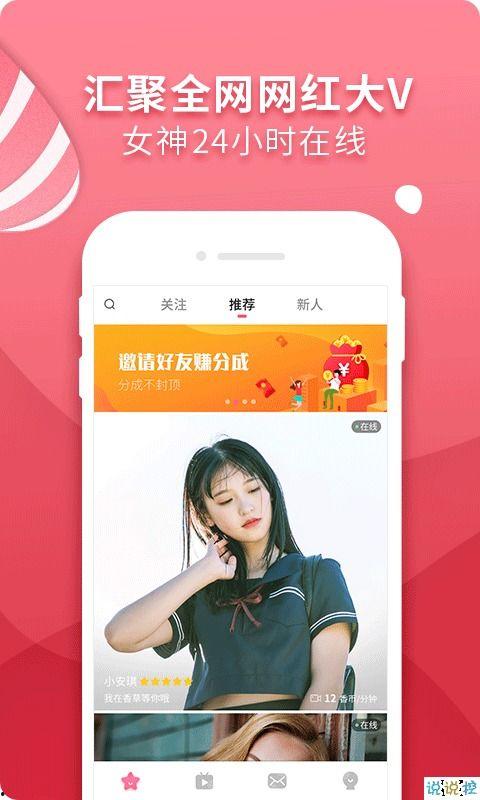 香草视频成人性版app下载,下载体验全解析