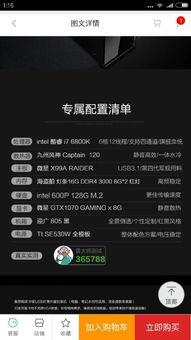 成人做视频软件电脑配置