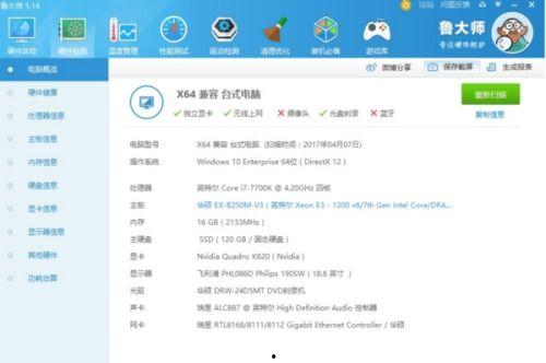 成人做视频软件电脑配置
