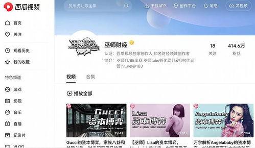 哪里可以看成人短视频,揭秘热门平台与内容解析