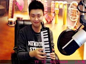 口风琴成人演奏视频,成人演奏技巧与魅力展现