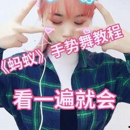 成人手势舞比赛视频,成人手势舞大赛精彩瞬间回顾