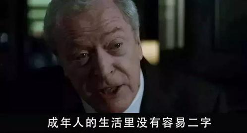 成人感人落泪的视频,那些触动灵魂的感人瞬间