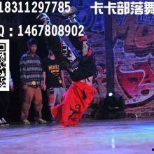 法兰成人街舞视频,动感舞步演绎街头魅力