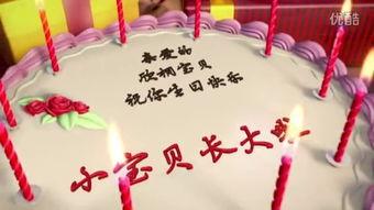成人礼的祝福视频创意,见证成长，共赴未来
