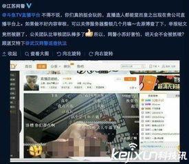 成人免费tv视频在线,探索成人免费TV视频的无限魅力