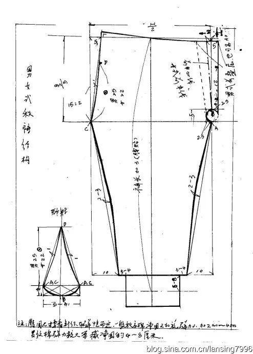 成人棉靴子裁剪教学视频