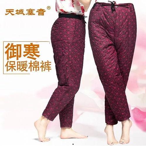 成人秋裤缝纫教程视频