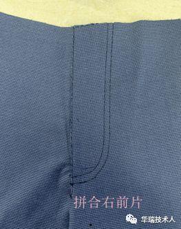 成人秋裤缝纫教程视频