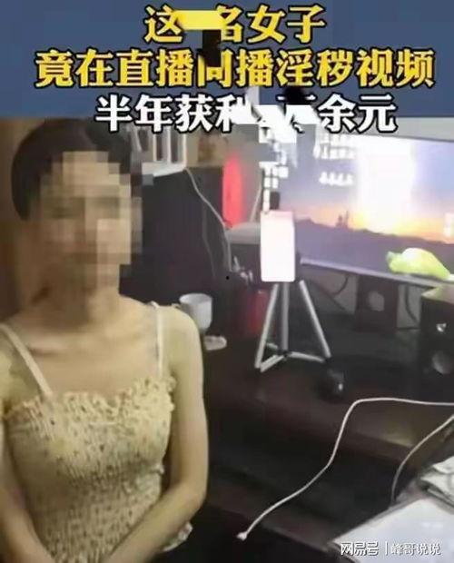 成人免费女主播视频在线