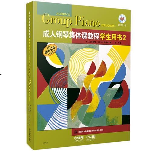 成人集体课教学视频全集,全方位解析健身教学艺术