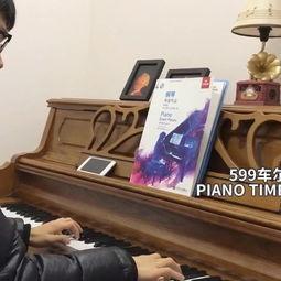 成人小钢琴视频,跟随小钢琴视频轻松入门