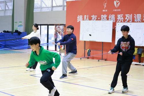 成人跳绳快的技巧视频,跟随视频轻松提升速度与耐力