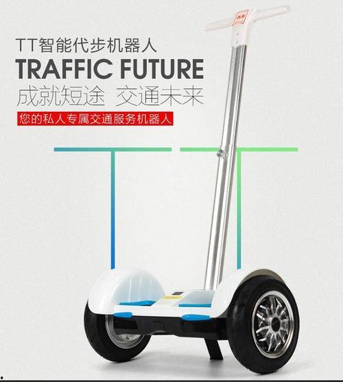 成人怎么选择平衡车呢视频,如何找到适合自己的平衡车