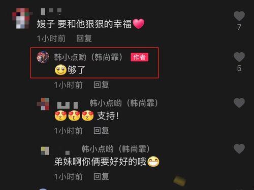 成人衣服女情趣角色视频,女性角色情趣视频魅力解析