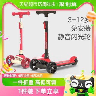 迷你成人滑滑车教程视频,轻松入门，畅享快乐时光