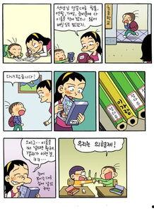 韩语成人搞笑动漫视频,笑破肚皮！韩语成人搞笑动漫视频大盘点