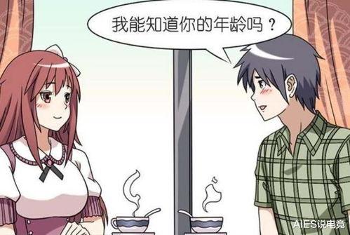 韩语成人搞笑动漫视频,笑破肚皮！韩语成人搞笑动漫视频大盘点