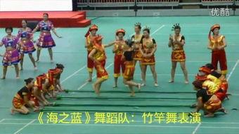 成人竹竿舞教学视频