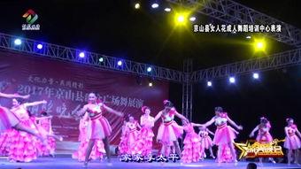 红色的誓言成人舞蹈视频,红色成人舞蹈激情演绎