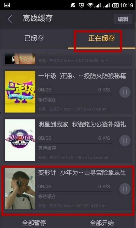 成人辣椒视频怎么缓存,轻松保存激情瞬间