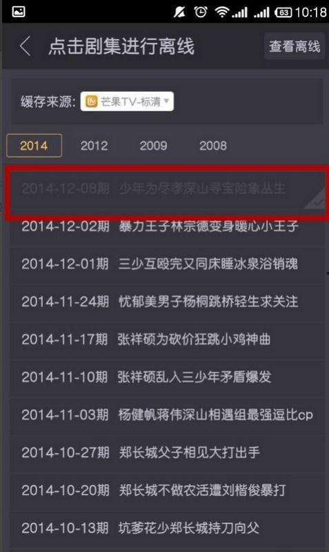 成人辣椒视频怎么缓存,轻松保存激情瞬间