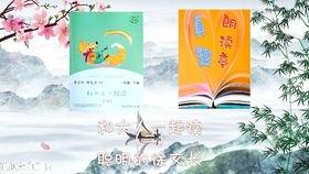 成人歇后语朗读视频,成人歇后语趣味朗读，领略语言魅力